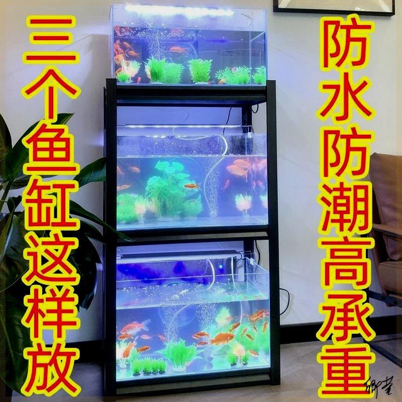 鱼缸架双层鱼缸架子三层专用架客厅多层超强承重支架小型底柜底座图片