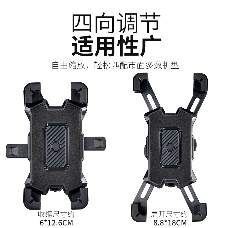 电动车手机架踏板电瓶摩托车自行车外卖骑手车载防震手机导航支架