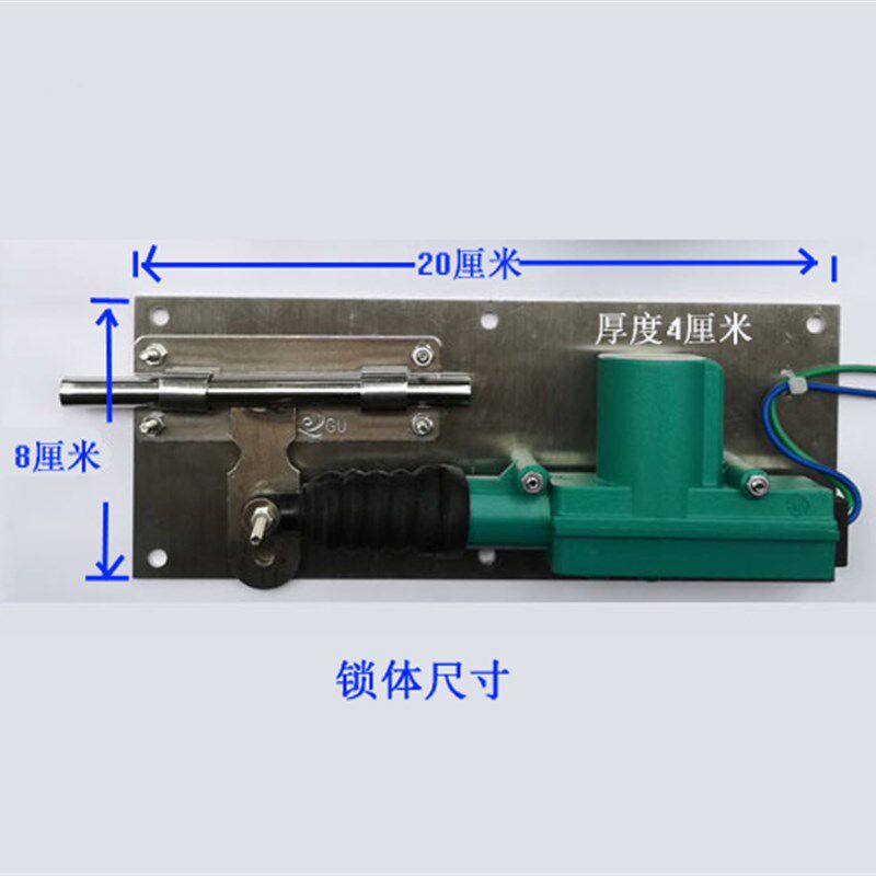 遥控插销锁 防盗暗锁 电池供电 家用防盗门锁  指纹锁 手机远程开