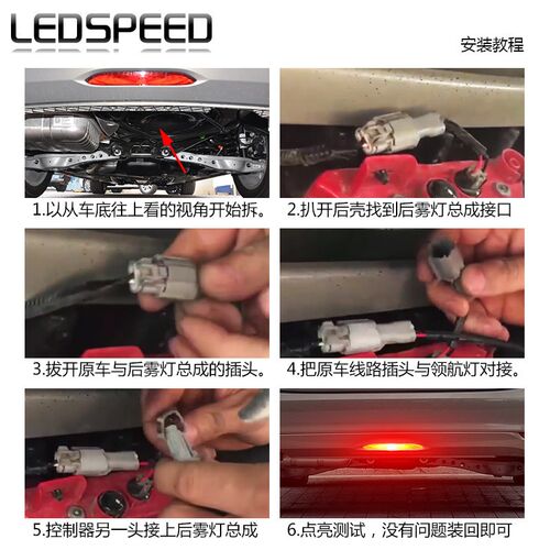 适用别克GL6改装LED领航灯爆闪警示灯防追尾灯呼吸巡航后杠后雾灯