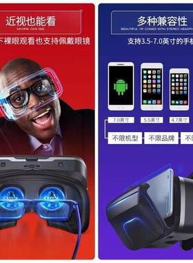 千幻魔镜vr眼镜一体游戏机带手柄可以玩游戏3d私人影院看电视专用