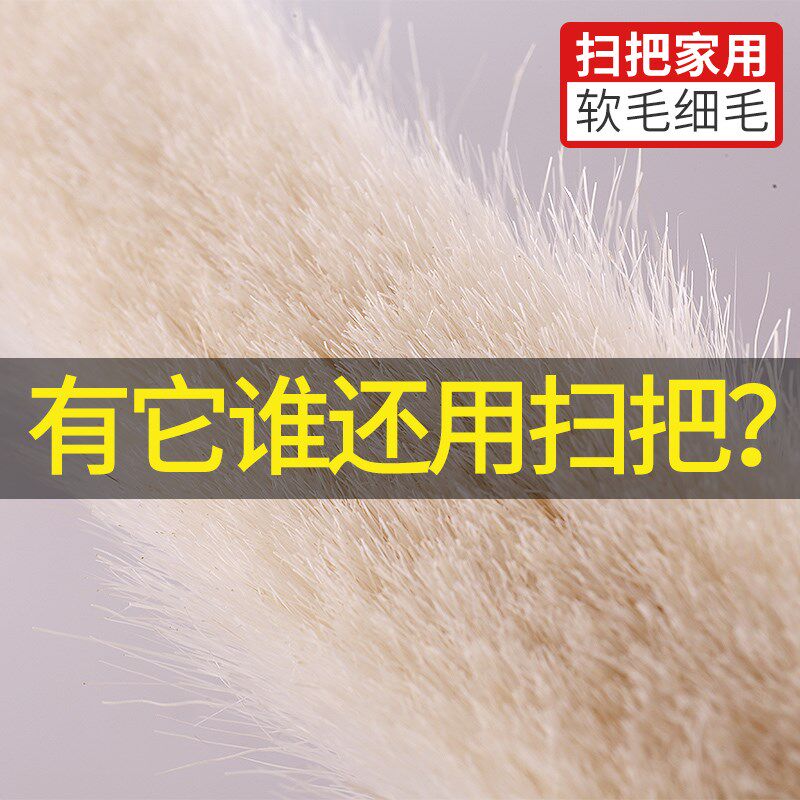 扫把套装软毛扫帚簸箕组合家用猪鬃毛不粘头发羊毛捎把扫地笤帚走