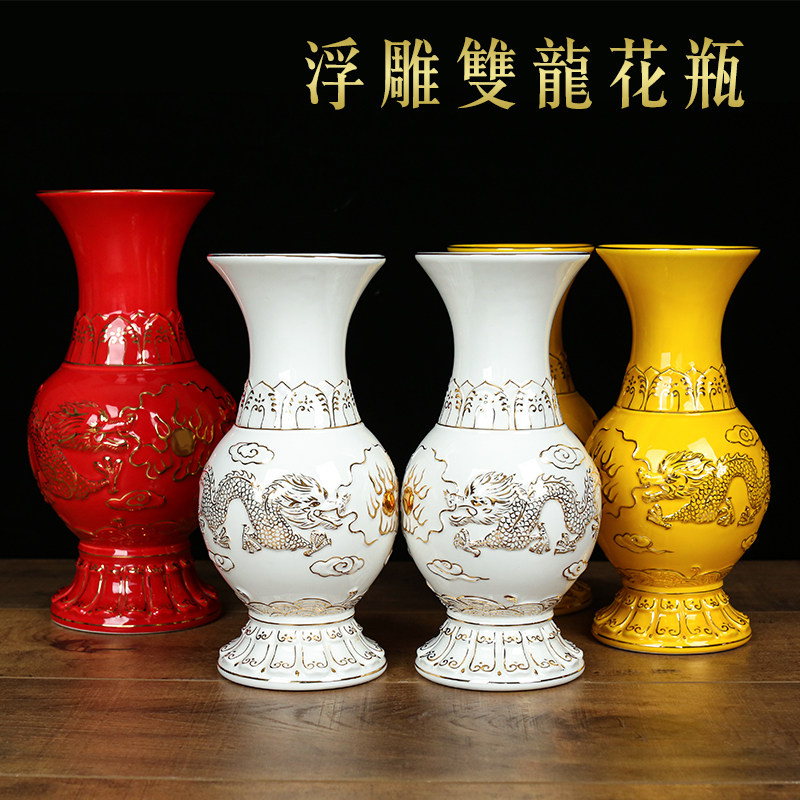 浮雕双龙花瓶观音净水瓶陶瓷描金插花瓶佛堂神台香筒供瓶