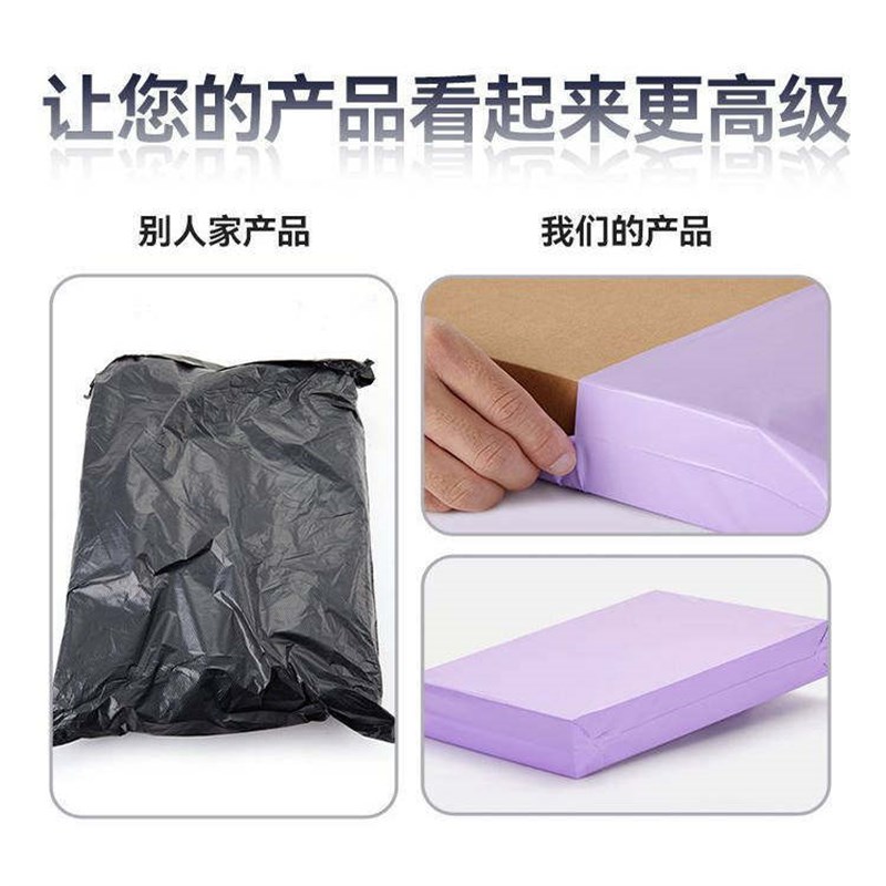 多色加厚快递袋子电商打包袋中小号防水防爆包装袋包裹袋定制包邮