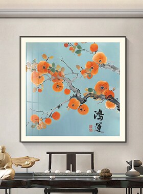 2024新款柿柿如意装饰画餐厅饭桌背景墙挂画寓意好正方形锦鲤壁画