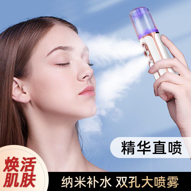 保湿仪纳米喷雾仪美容仪脸部蒸汽保湿大喷雾器加湿器小型手持便捷