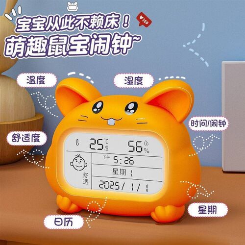 精准数显温度计桌面电子温湿度计闹钟母婴家用壁挂温湿度室内室外