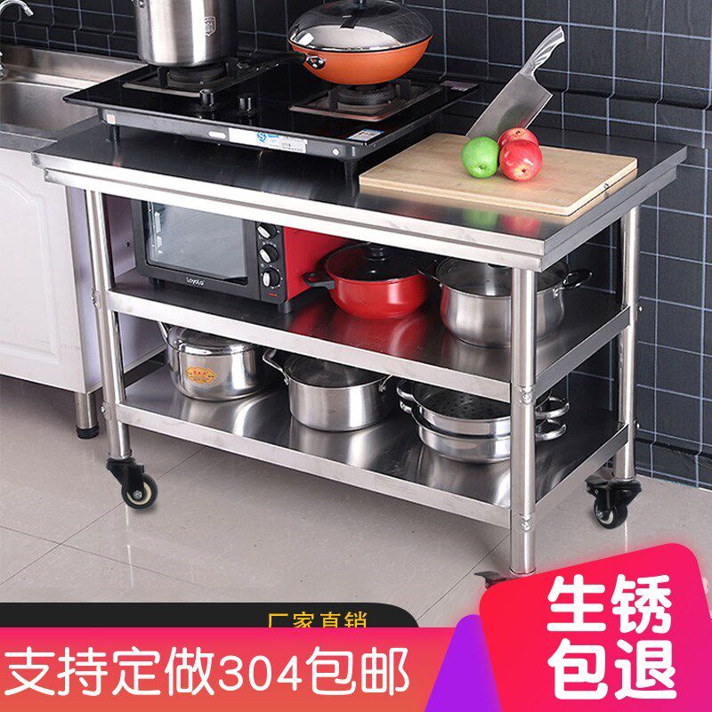 商用304不锈钢台面厨房移动操作台带轮子工作台双层带轮平台。