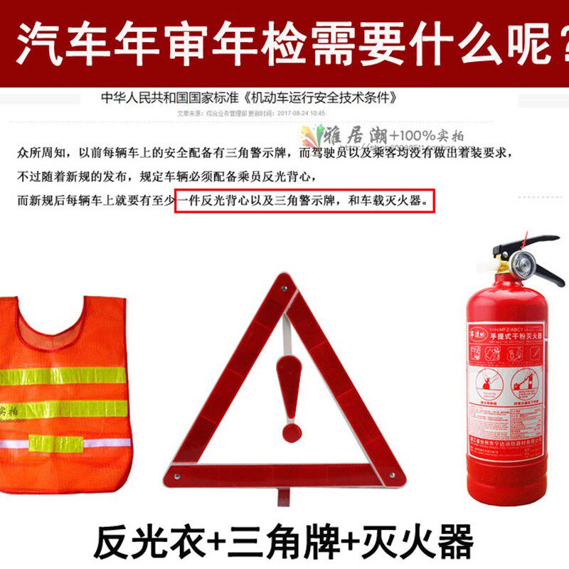 车用应急包汽车救援急救包车辆车载安全应急包工具箱随车维修套装