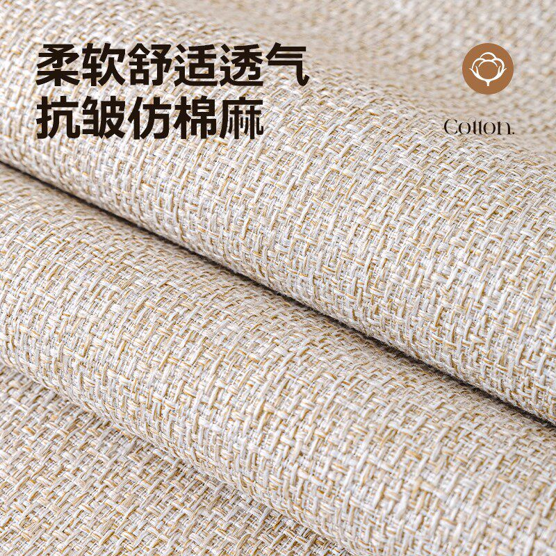 IVUGII棉麻沙发垫2025新款四季通用简约高级感皮沙发坐垫防滑盖布