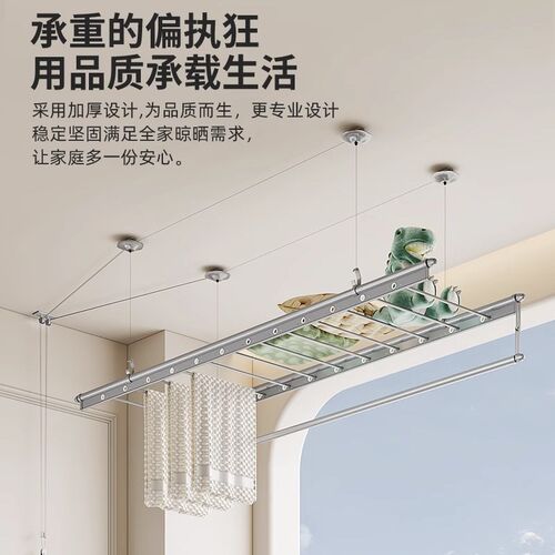阳台四杆升降晾衣架手摇家用晾衣杆手动顶装折叠凉衣凉晒手摇衣架