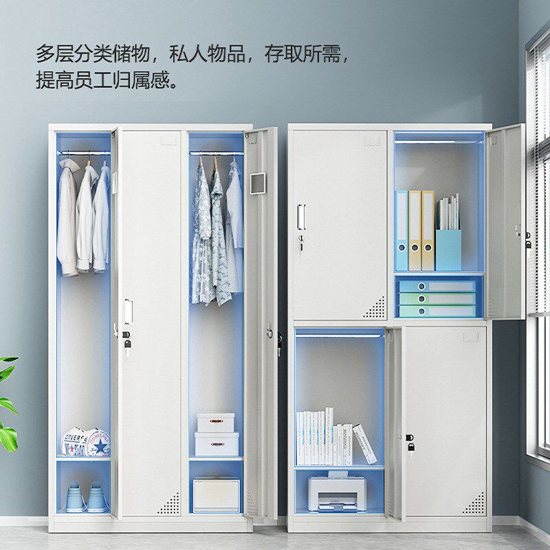 钢制办公室八门储物柜带锁工厂员工更衣柜铁皮收纳柜宿舍换鞋柜