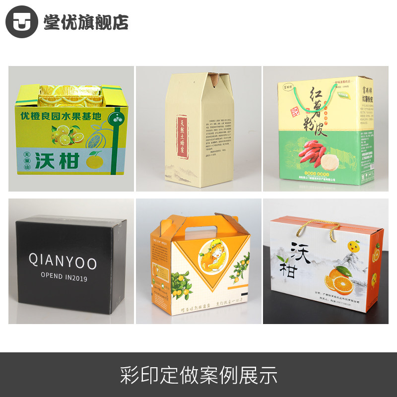 五层加厚加硬白色纸箱 特硬瓦楞物流快递箱 顺丰纸箱定制图片