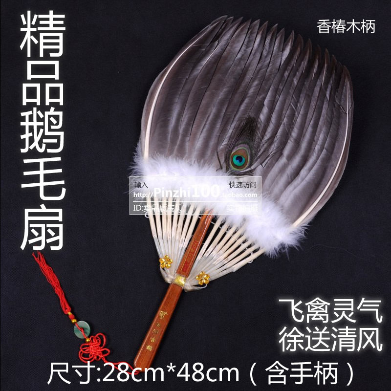 鹅毛扇诸葛孔明扇羽毛扇婴儿扇纯手工艺扇孕妇宝宝扇复古白色包邮