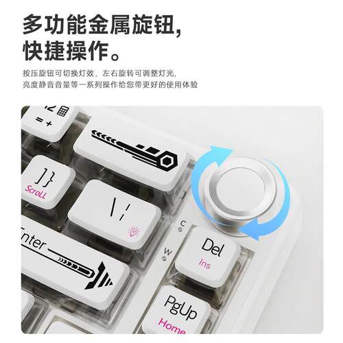 黑爵AK690客制化机械键盘有线全键热插拔电脑电竞游戏专用小型68