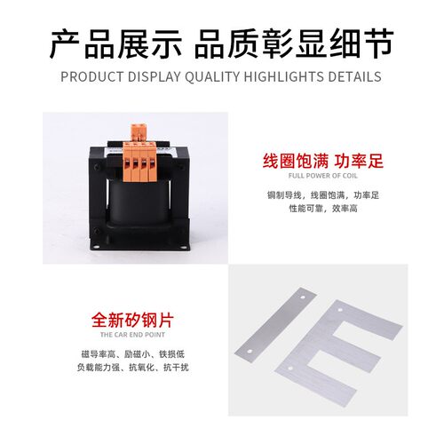 机床控制变压器JBK5-160VA380V变220V转110V铣磨车床电梯单相隔离
