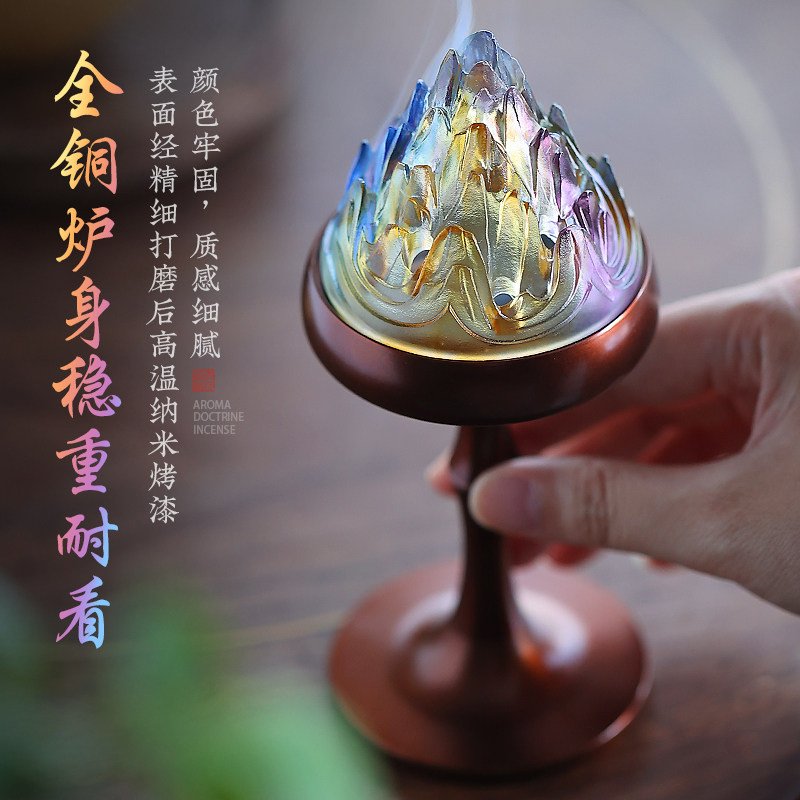 彩云琉璃博山炉室内香薰炉点香盘沉香檀香炉复古竹节纯铜香器摆件