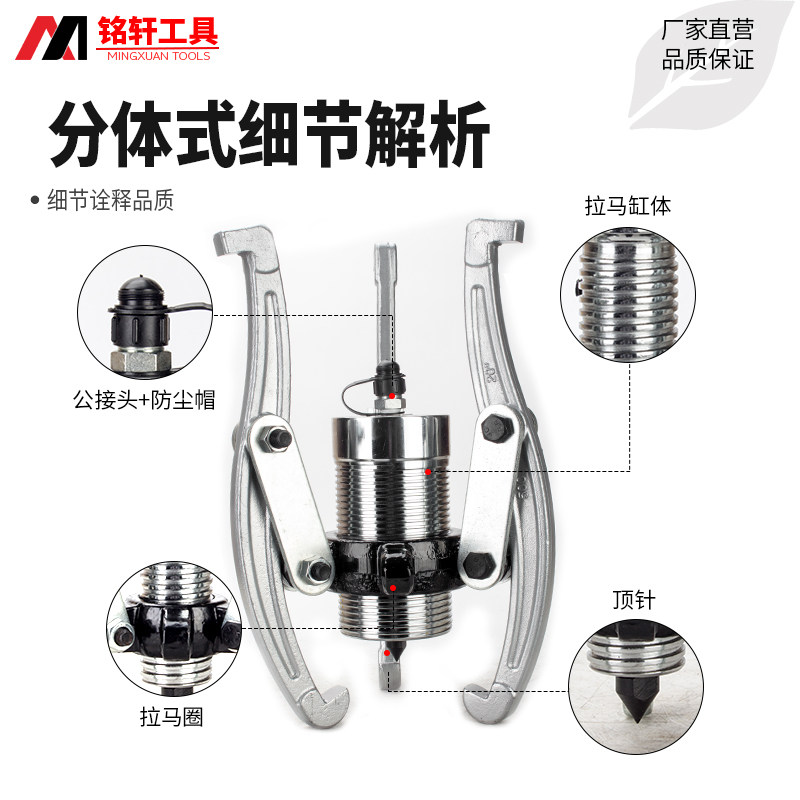 轴承拉马 50吨液压拉马 三爪拉马 液压拉拔器 拉马工具皮带轮包邮