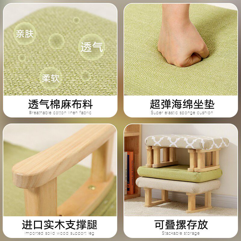 可拆洗海绵脚踏凳 原木色高弹脚凳 沙发办公室用垫脚神器
