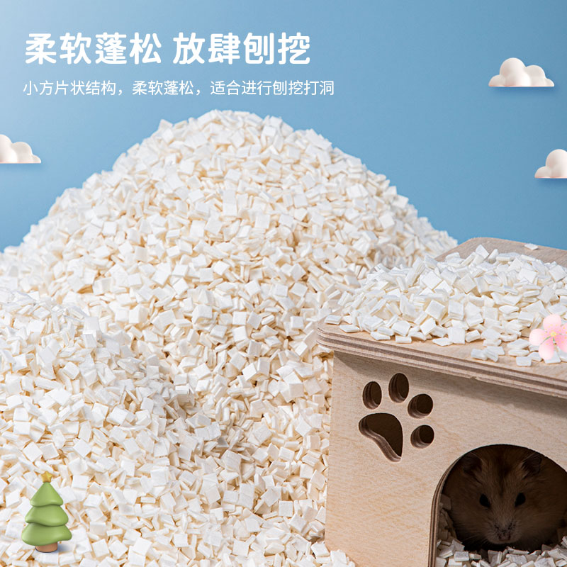 居家小宠豆腐块垫料仓鼠金丝熊无尘吸水除臭除菌纸棉纸粒木屑用品