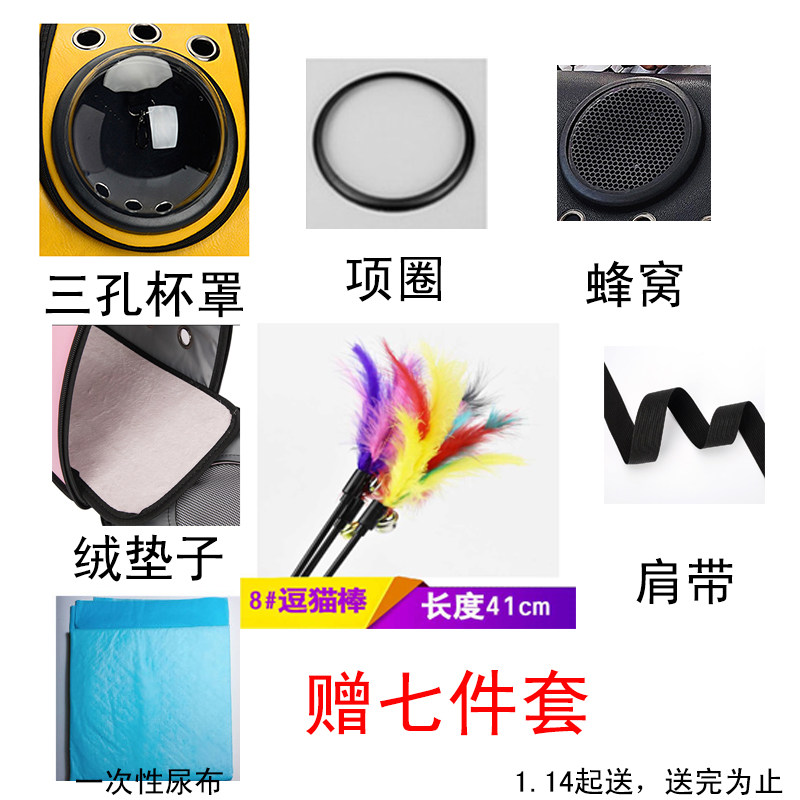 猫包外出便携太空包宠物舱外带包携带狗狗外出书包猫箱子猫咪背包