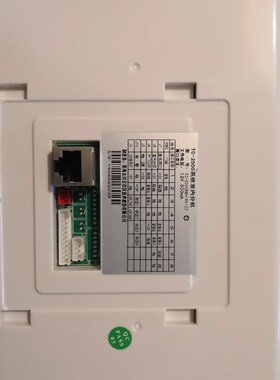 太川7寸屏室内机TC-2000 3000MH-X1款楼宇可视门铃对讲机挂板支架