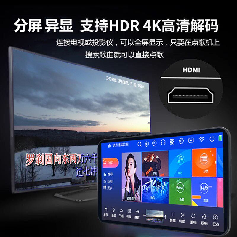 语音双系统点歌机智能家庭KTV唱歌机触摸一体机卡拉OK点