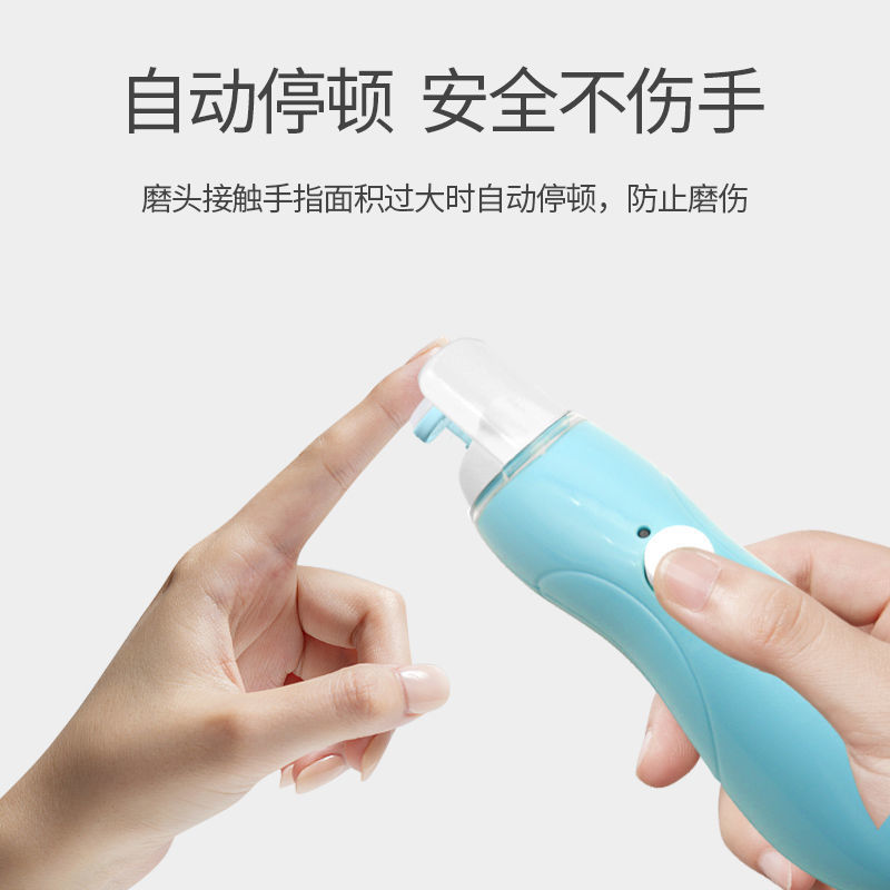 婴儿电动磨甲器USB充电静音款新生儿宝宝儿童修剪指甲神器套装