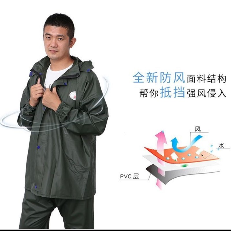 渔夫牌PVC分体雨衣 男女通用牛筋防暴雨雨披 台制加厚骑行雨衣组