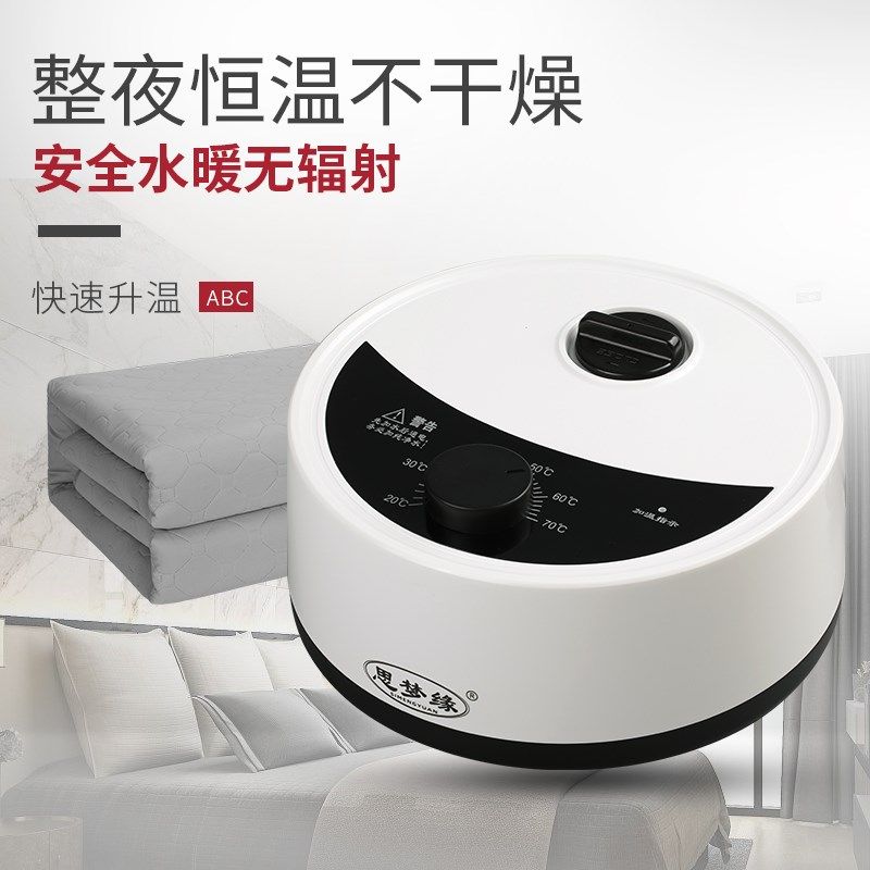 水暖电热毯水暖毯家用调温水电褥子智能双人除湿床垫水循环榻榻米