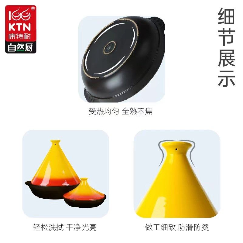 自然厨焖蒸锅塔吉锅陶瓷锅煲仔饭黄焖鸡米饭专用砂锅炖锅家用商用