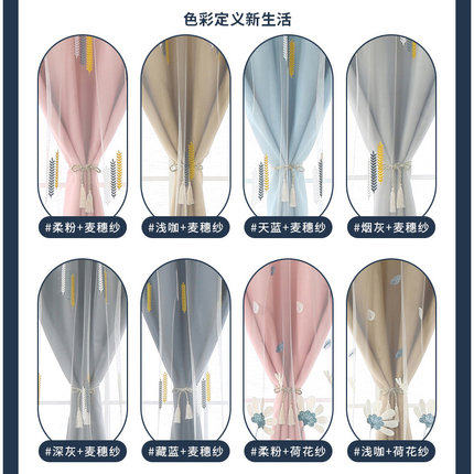 夏季阳台遮阳帘免打孔安装布纱一体卧室飘窗帘全遮光客厅双层窗帘
