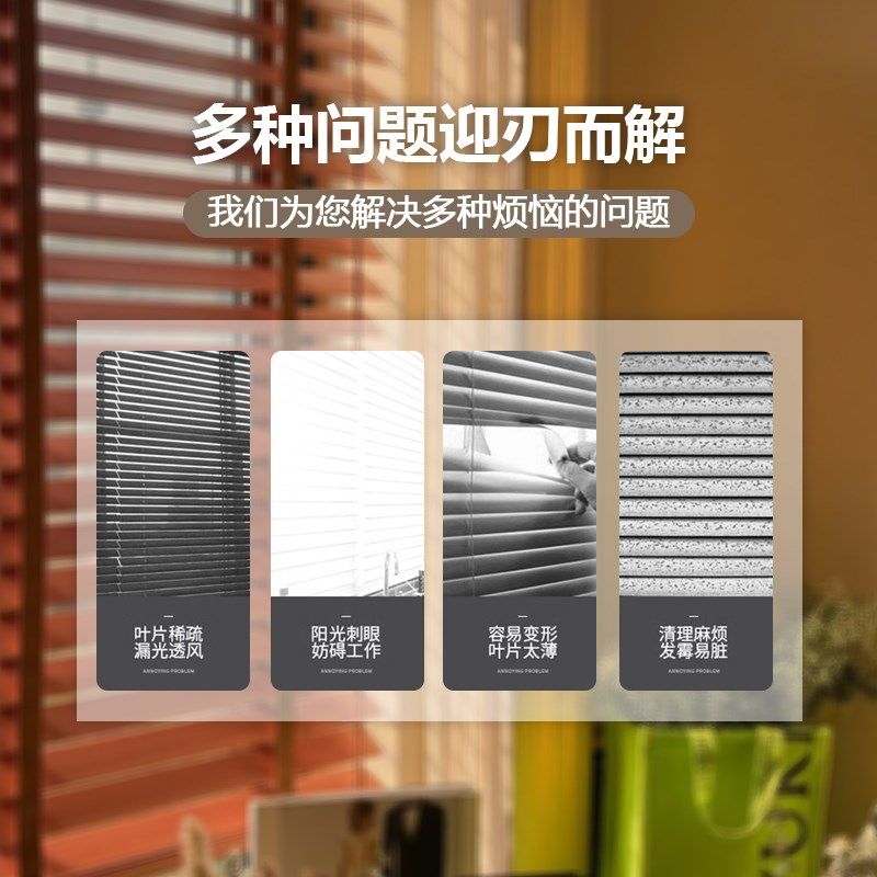 梦之窗实木椴木百叶窗帘2024新款客厅隔断电动拉丝升降卷拉式卷帘