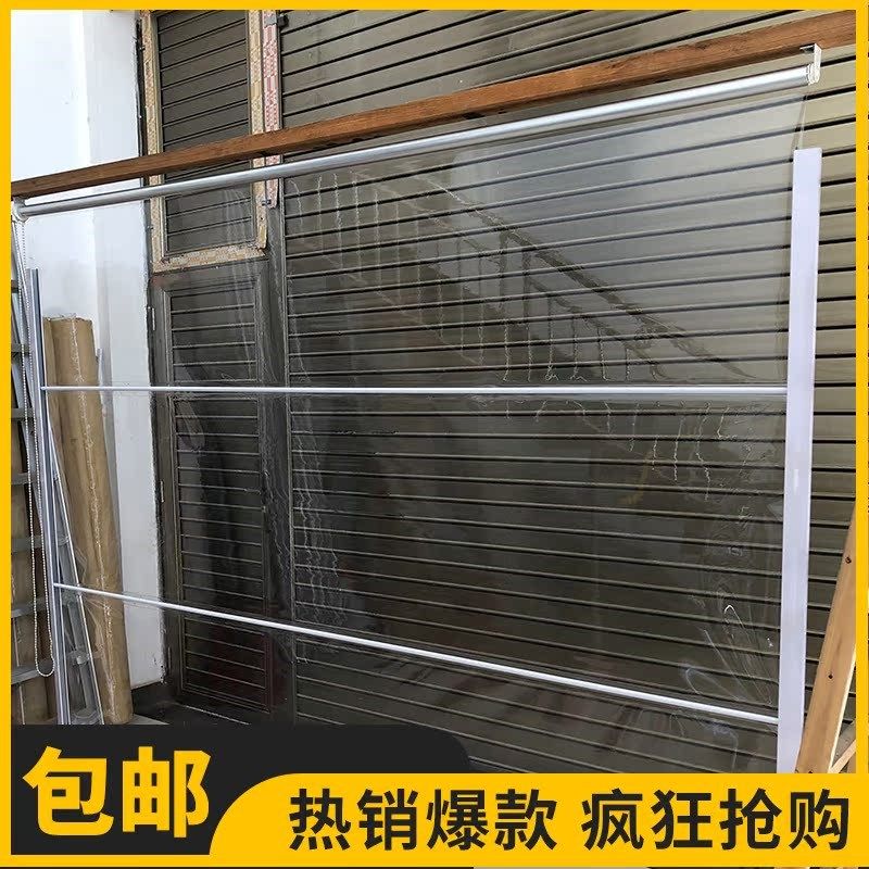 定制透明防水卷帘抗风挡雨阳台PVC拉珠卷帘透光阳台商铺车间走廊