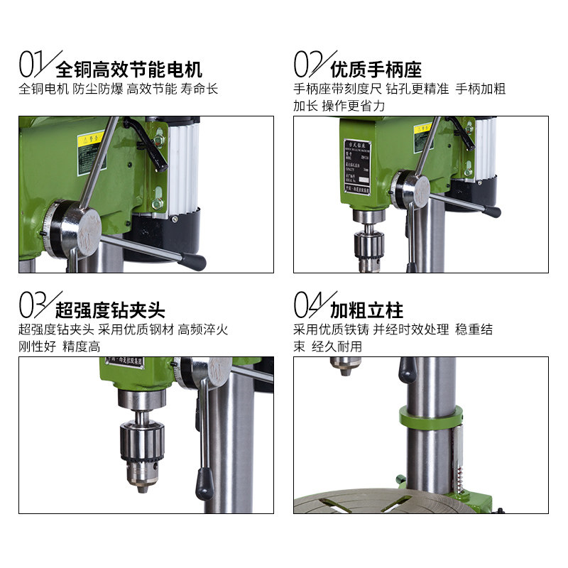 西菱轻型工业台钻小型家用多功能钻床zq4113zq4116 zq4119 zq4125