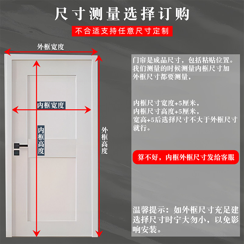 魔术贴防蚊门帘夏季高档磁性纱窗纱门帘子加密家用卧室定做免打孔