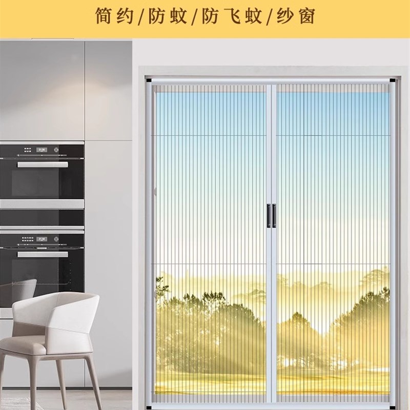 铝合金隐形折叠纱窗免打孔家用伸缩推拉式防蚊纱窗网自装加厚防虫