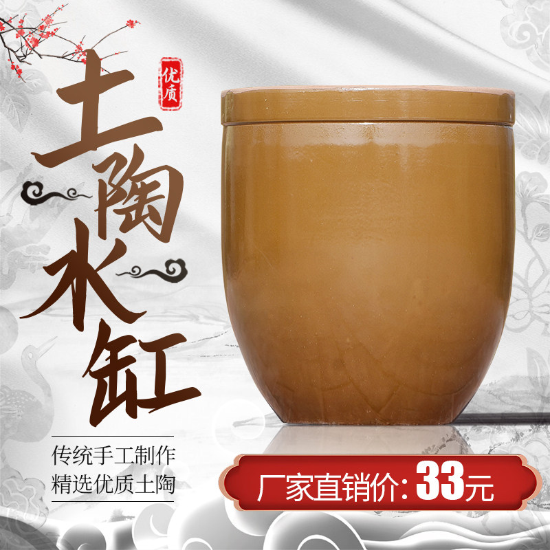 腌菜缸老式坛子家用发酵缸陶瓷大水缸酱菜缸腌肉缸储水养鱼土坛子