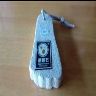 金脚火山石新品脚丫形浮石磨脚石去手足死皮老茧搓脚板石头拍1送1