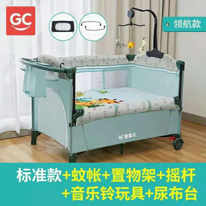 可移动拼接大床可折叠婴儿床便携式新生儿床边床婴儿摇床