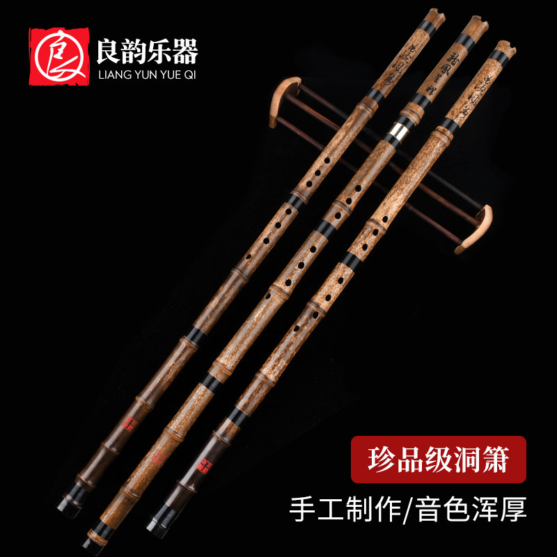 良韵紫竹箫洞箫初学六八孔萧高档乐器入门专业演奏级洞萧长箫古