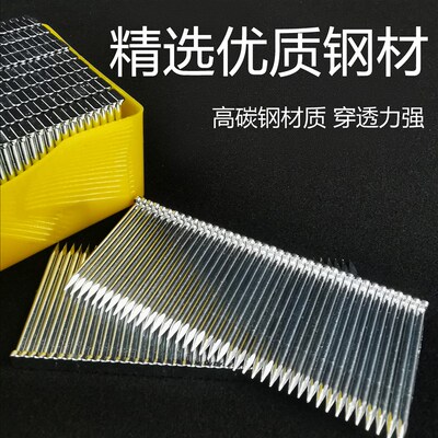 兔宝宝国标钢排钉整箱出售钢钉木匠专用ST18 ST25 ST32 ST38 ST64