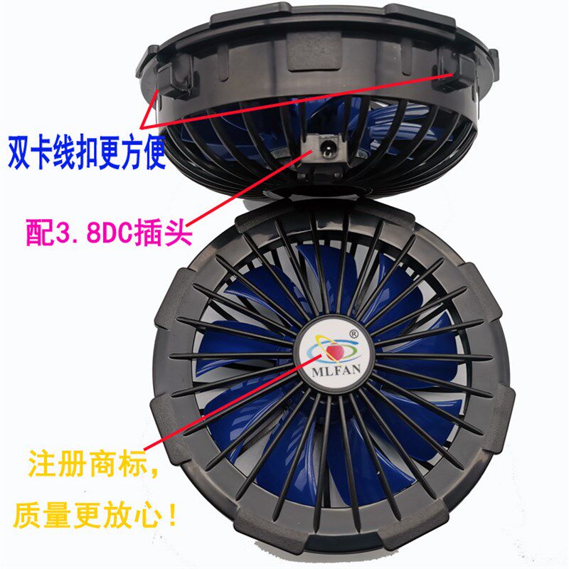 风扇衣服配件大风量高温作业空调服降温服5V/7V/12V无刷风扇配件