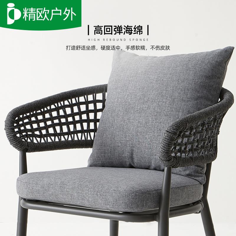 精欧户外欧式庭院花园休闲室外露台网红靠背椅户外椅子外摆设计师