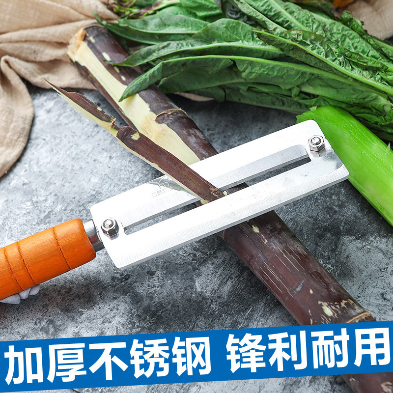 削甘蔗皮的刀菠萝神器商用专用切甘蔗刨皮刀不锈钢打皮刮皮削皮器