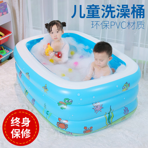 大号保温儿童洗澡桶加厚宝宝沐浴桶充气浴缸可坐婴儿洗澡盆折叠