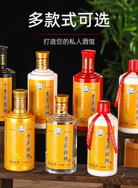 六瓶装金色贵宾接待白瓷空酒瓶白酒瓶酒壶空瓶子酒盒家用酒箱套装
