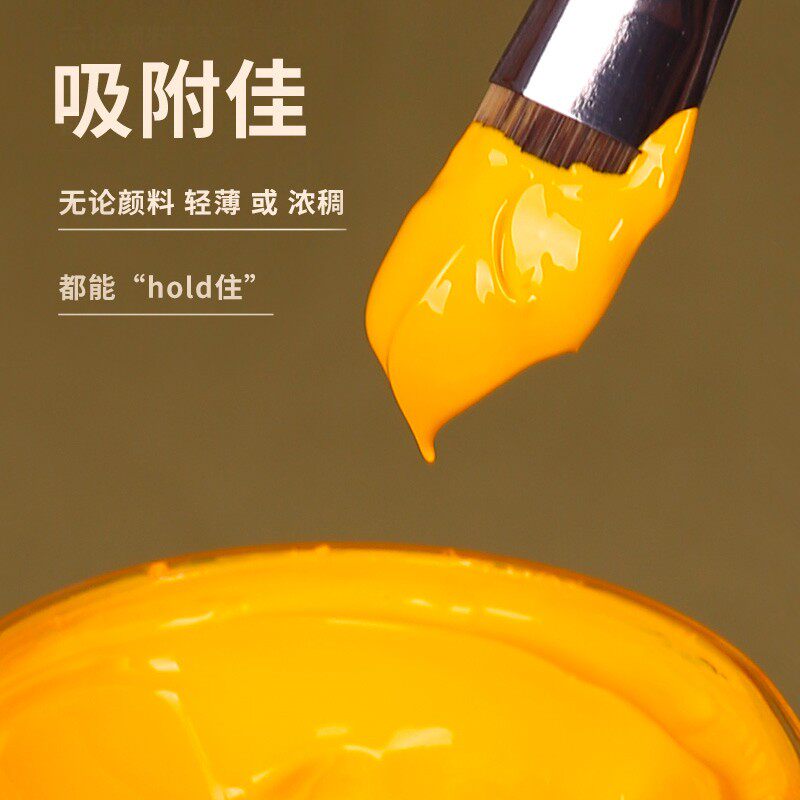 蒙玛特 油画笔套装美术丙烯水粉笔刷子扇形排笔初学者手绘墙绘色