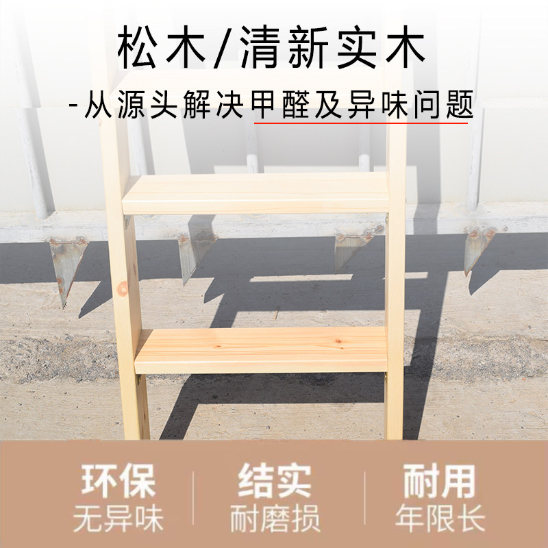 家用梯阁楼带扶手木质梯子实木爬梯踏步木制梯直梯上下铺梯子单卖