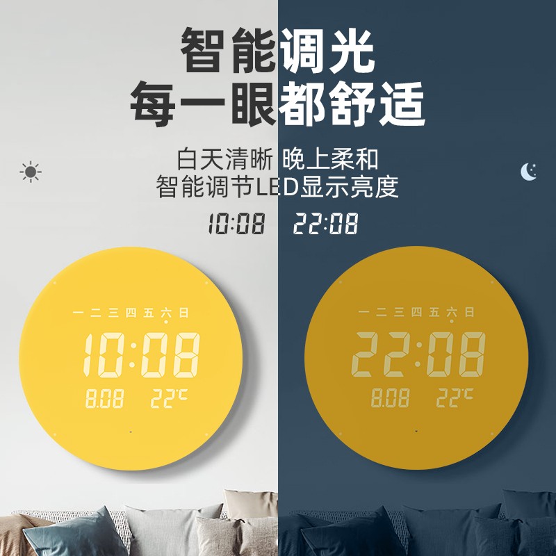 家用充电挂钟LED电子数字显示钟表客厅挂墙时钟静音挂表2026新款